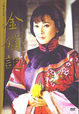 少女儿的叔叔2果冻传媒在线播放观看 令嬢肉奴隷(1985)性瘾者 百度影音 第4张